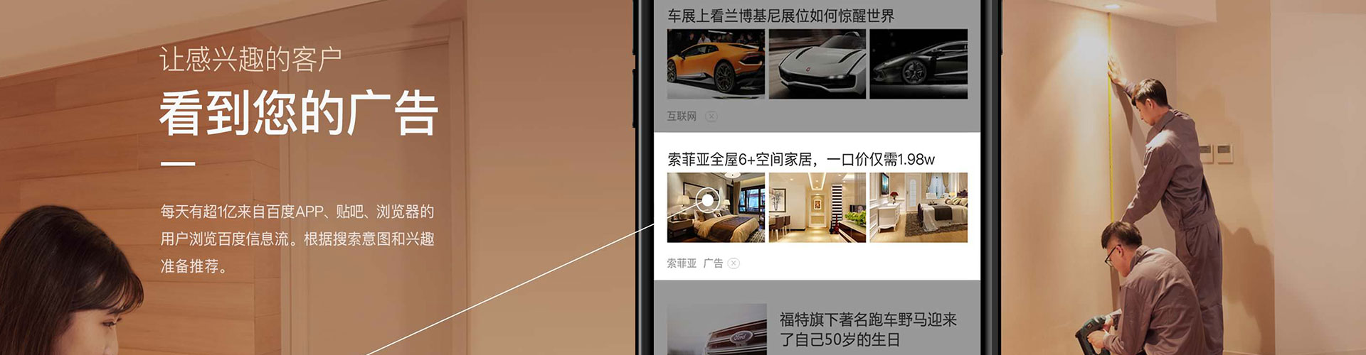 大同信息流怎么做