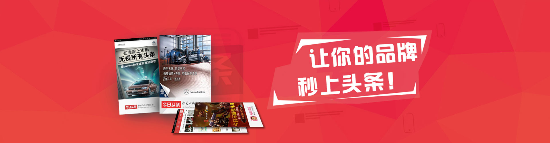 大同百度推广运营